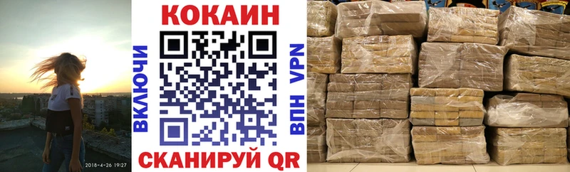 Где продают наркотики Холмск Кокаин  Гашиш 