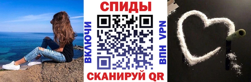 АМФЕТАМИН 97% Холмск