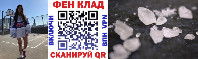 АМФ VHQ  Холмск 