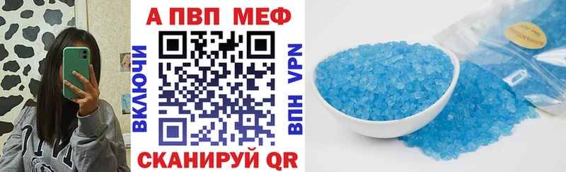как найти   Холмск  APVP VHQ 