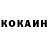 Кетамин ketamine artem Iahtin