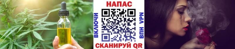 купить цена Холмск мориарти формула Cannafood марихуана mega