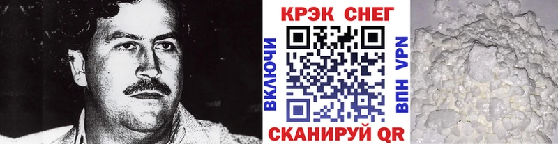 КОКАИН VHQ  где купить наркоту  Холмск 