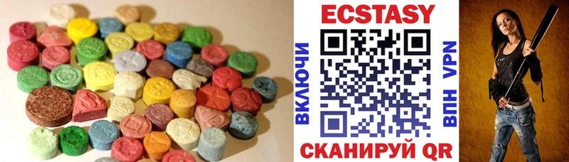 Экстази TESLA блэк спрут tor Холмск наркотики