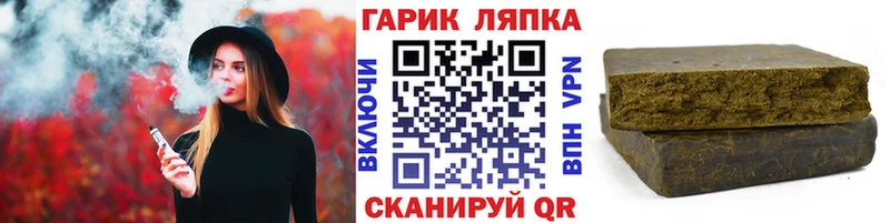 mega ТОР  купить наркотик  Холмск  Гашиш 40% ТГК 