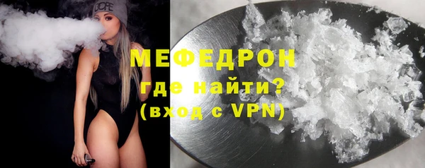 прущий лед Аркадак
