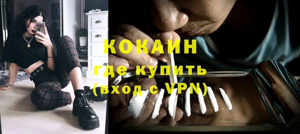 прущий лед Аркадак