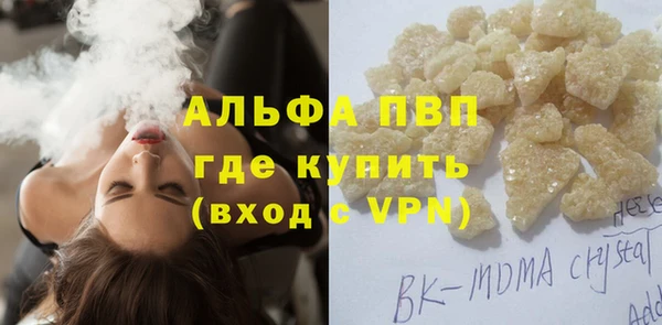прущие крисы Арсеньев