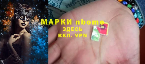 прущий лед Аркадак