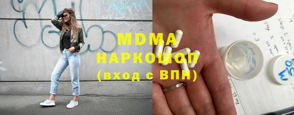 прущий лед Аркадак