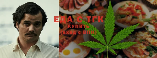 прущий лед Аркадак