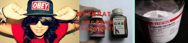 прущие крисы Арсеньев