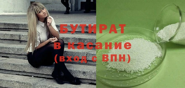 прущий лед Аркадак