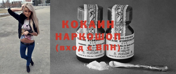 прущий лед Аркадак