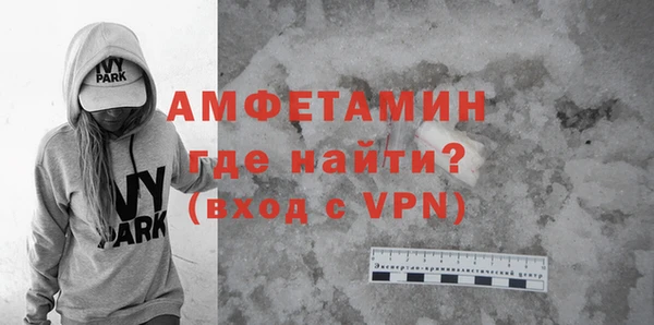 прущий лед Аркадак