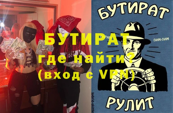 прущие крисы Арсеньев
