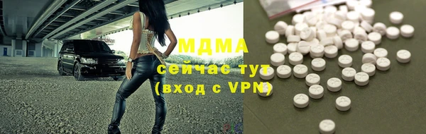 прущий лед Аркадак