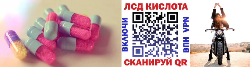 LSD-25 экстази ecstasy Холмск