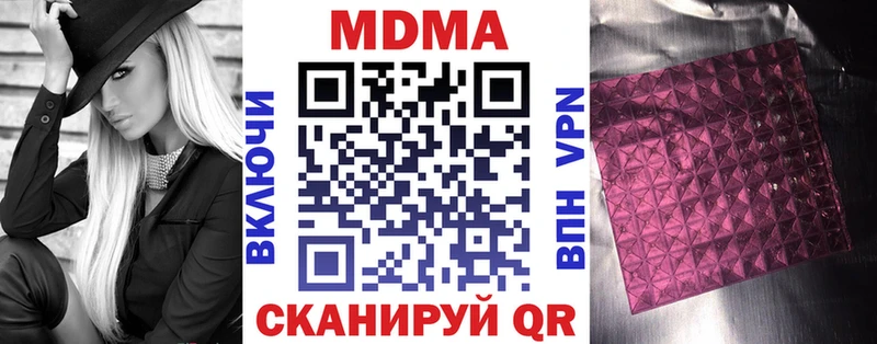 MDMA Molly  Холмск 