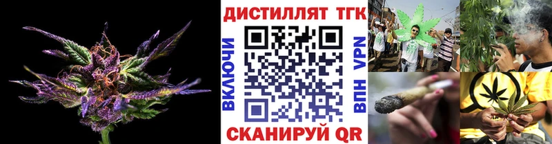сколько стоит  Холмск  Дистиллят ТГК гашишное масло 