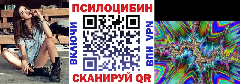 Галлюциногенные грибы ЛСД  дарк нет формула  Холмск 