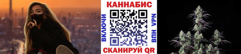 мега вход  Холмск  Каннабис семена  купить закладку 